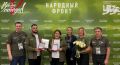 Югорчане стали лауреатами премии Народного фронта