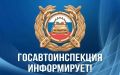 Вниманию водителей: ночное перекрытие Объездной дороги в Ханты-Мансийске