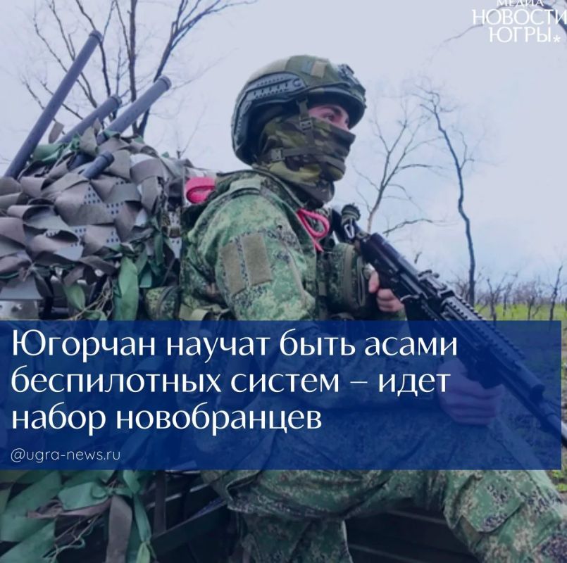 Войска беспилотных систем сегодня – настоящая элита современной армии