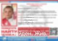 В ХантыМансийске на третий день поисков нашли живым 11летнего мальчика