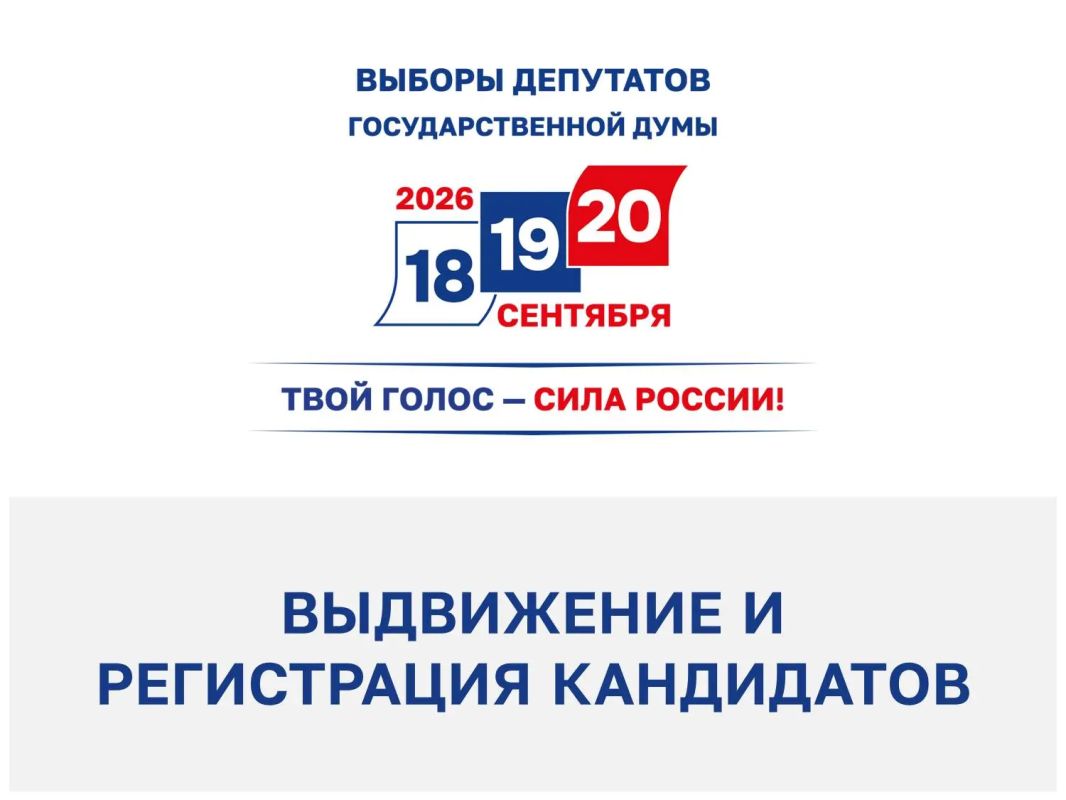 Аксёнов Дмитрий Александрович, выдвинутый Всероссийской политической партией "ЕДИНАЯ РОССИЯ", подал в Избирательную комиссию Югры документы о выдвижении в качестве кандидата в депутаты Государственной Думы ФС РФ девятого...