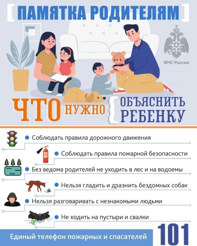 В Югре проходит летний этап Всероссийской акции «Безопасность детства», направленной на предотвращение чрезвычайных происшествий с несовершеннолетними В Югре проходит летний этап Всероссийской акции «Безопасность детства», направленной на предотвращение чрезвычайных происшествий с несовершеннолетними