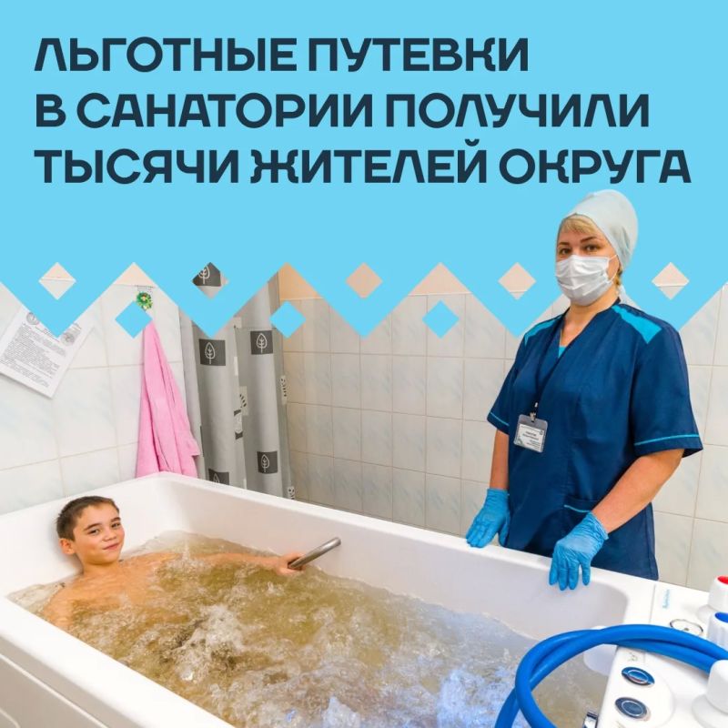 С начала года Отделение Социального фонда России по Югре выдало жителям региона 1 558 путевок на санаторно-курортное лечение