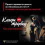 Прокуратура автономного округа напоминает: будьте бдительными и не поддавайтесь на уловки мошенников!
