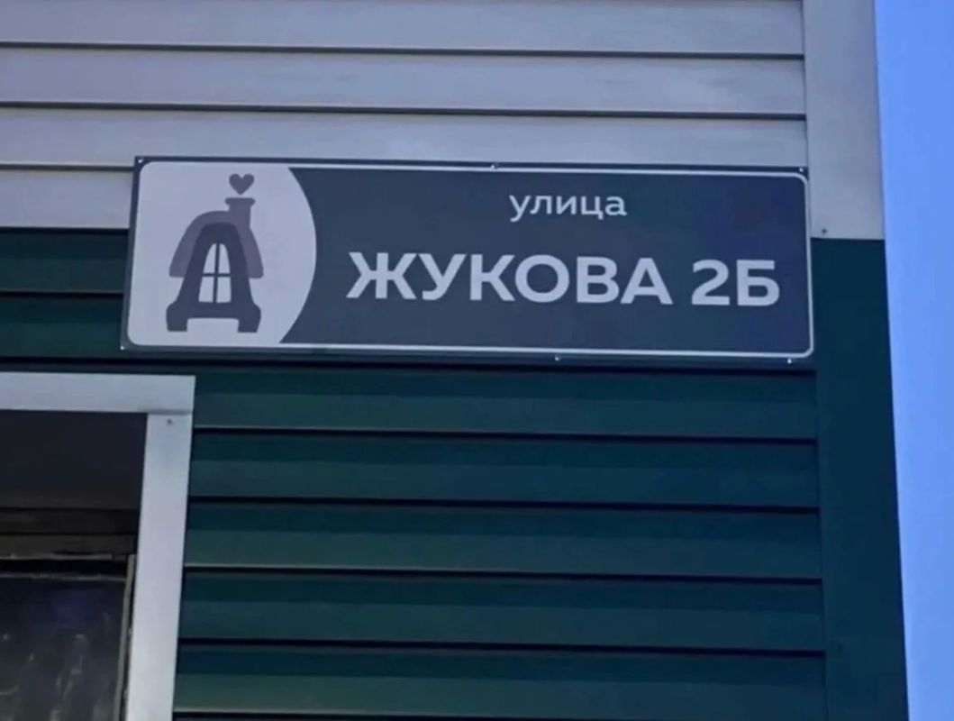 Власти Нижневартовска пообещали поменять таблички с «разжалованным» Жуковым