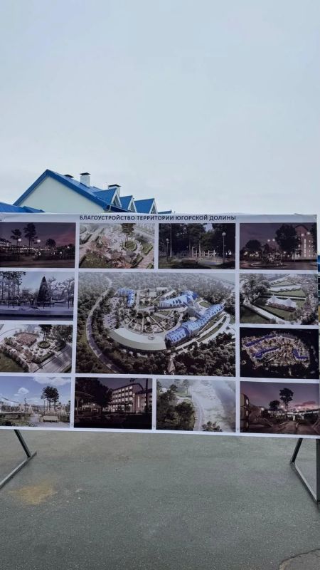 Руслан Кухарук проинспектировал работы по преображению «Югорской долины» в Ханты-Мансийске Руслан Кухарук проинспектировал работы по преображению «Югорской долины» в Ханты-Мансийске