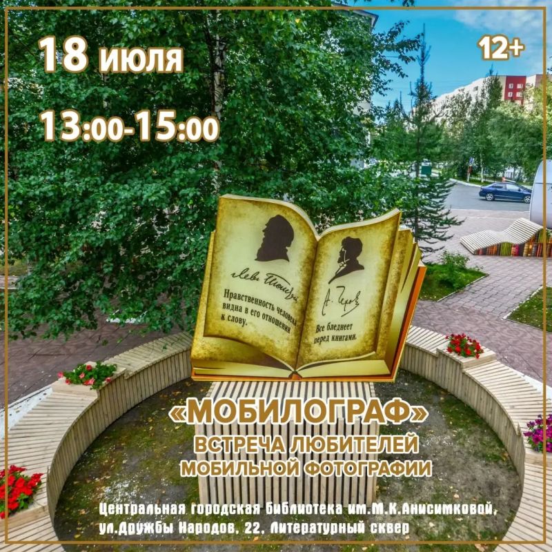 Куда пойти в выходные? Афиша на 18 и 19 июля Куда пойти в выходные? Афиша на 18 и 19 июля
