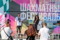 Шах и мат!. В эту субботу жители окружной столицы присоединились к Семейному шахматному фестивалю