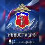 Сотрудники ГУ МВД России по СКФО за минувшие выходные на объектах Учётно-заградительной системы задержали пятерых разыскиваемых граждан
