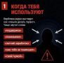Как молодежи противостоять вербовщикам в соцсетях