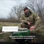 Югорчане на фронте рассказали, почему выбрали войска БПЛС