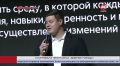 В Ханты-Мансийске стартовала образовательная программа «Добрые города»