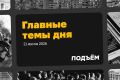 В ХМАО собираются разрешить на заправках набирать бензин в канистры
