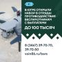 Правительство Югры выделило средства из резервного фонда на дополнительные выплаты гражданам, заключившим контракт о пребывании в мобилизационном резерве
