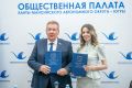 Общественная палата, партии и НКО Югры подписали соглашение о совместном наблюдении за выборами