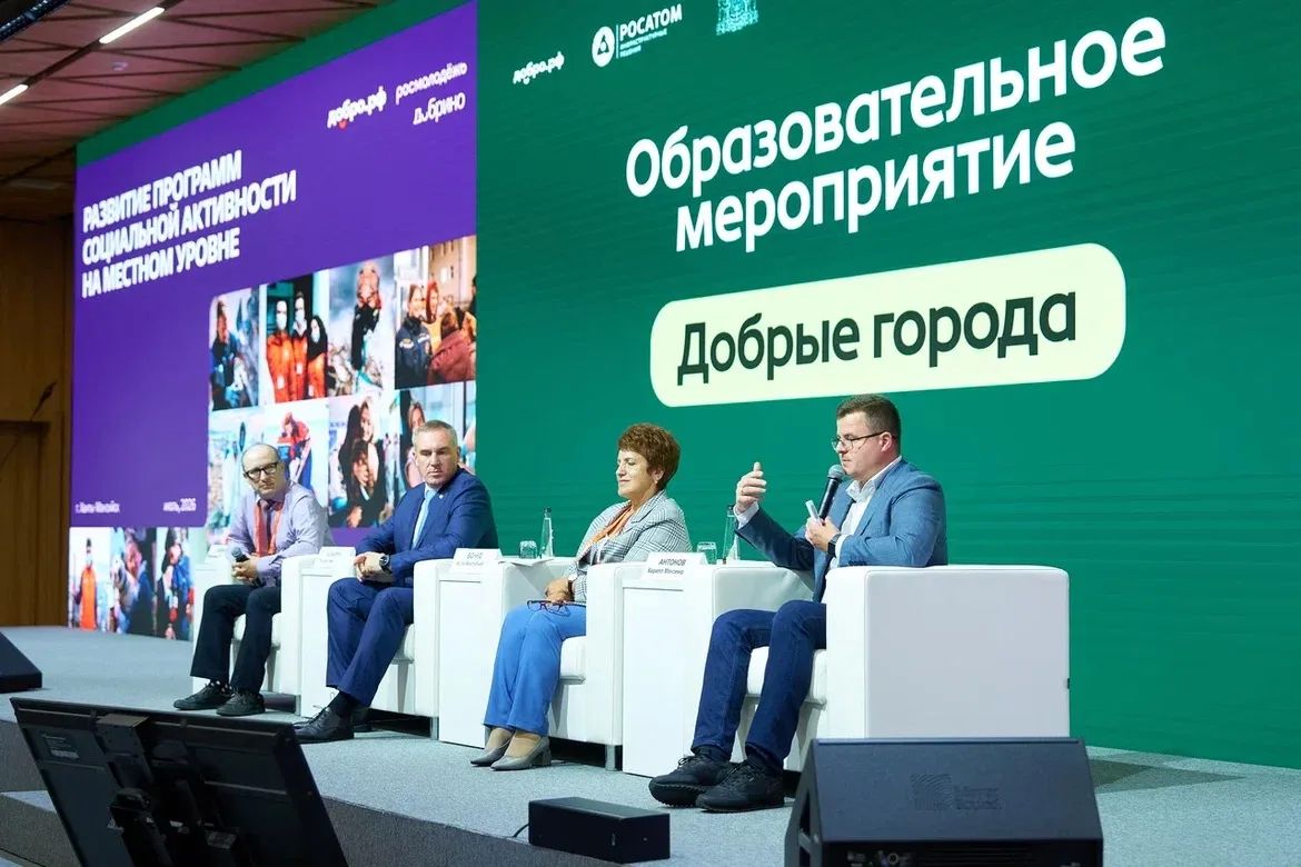 Руслан Кухарук: Ханты-Мансийск принимает первый модуль образовательной программы «Добрые города» в рамках национального проекта «Молодежь и дети» Руслан Кухарук: Ханты-Мансийск принимает первый модуль образовательной программы «Добрые города» в рамках национального проекта «Молодежь и дети»