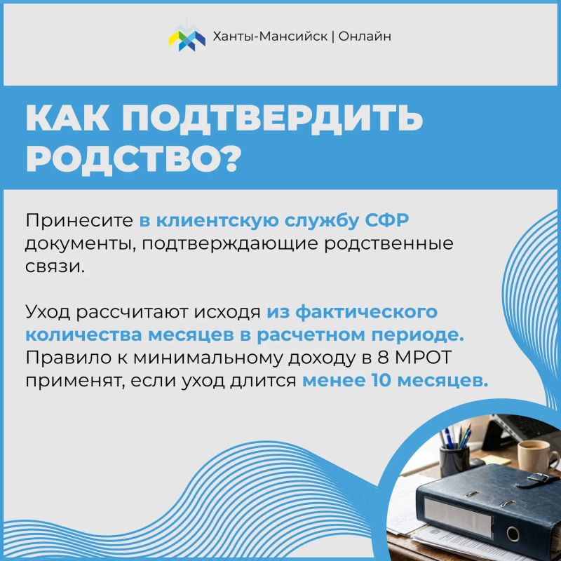 Продолжаем рубрику «Социальный навигатор» Продолжаем рубрику «Социальный навигатор»
