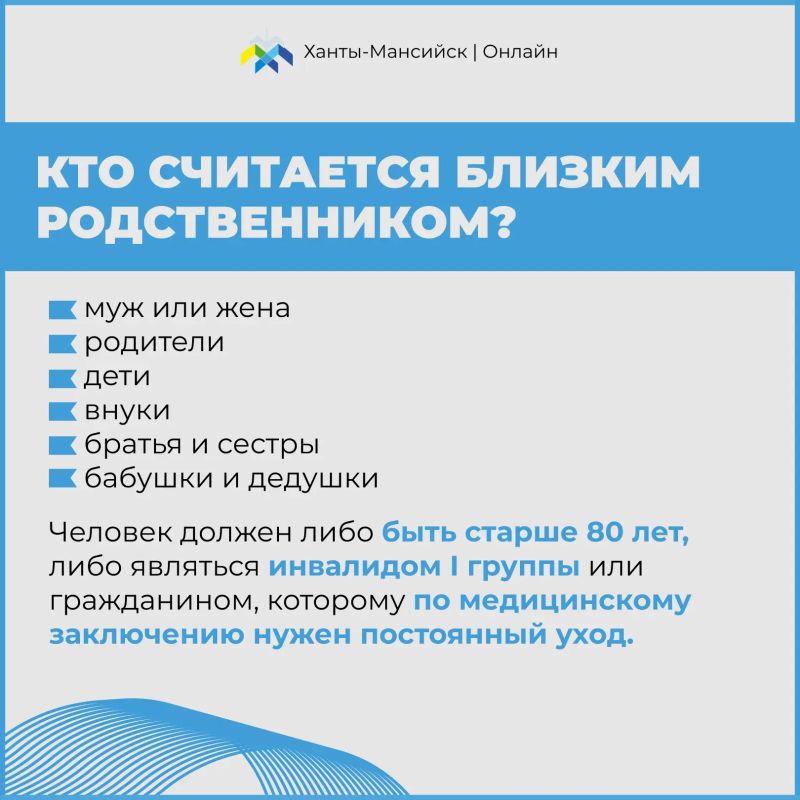 Продолжаем рубрику «Социальный навигатор» Продолжаем рубрику «Социальный навигатор»