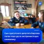 Сына богатейшего депутата Сургута наказали за демонстрацию экстремистской символики