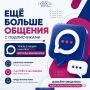 Друзья, у нас отличная новость! Теперь в нашем канале в MAX доступны комментарии!
