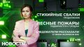 История с тремя стихийными свалками в старом Вартовске получила продолжение