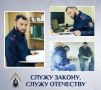 «Я буду разговаривать только со следователем...»