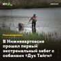 В Нижневартовске прошел первый экстремальный забег с собаками «Дух Тайги»