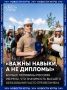 В Югре и по всей стране идет приемная кампания в университеты и колледжи