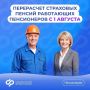 � 1 ������� ���������� �������� ����������� ����� ���������� ��������� ���������� ������
