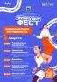 Впереди очередные спортивные выходные