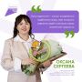 Учителем становятся по любви