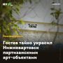 Гостев тайно украсил Нижневартовск партизанскими арт-объектами