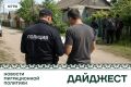 Новости миграционной политики за неделю