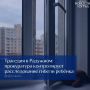 Прокуратура взяла на контроль расследование гибели пятилетнего ребёнка в Радужном