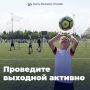 «Сибирское здоровье» нужно держать в тонусе
