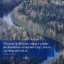 Ентль-Игль, Кривуля и Лисий Омут : самые необычные названия на карте Югры