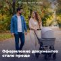 Будущим мамам и папам – внимание!