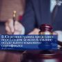 В Советском районе будут судить иностранца за поддельный сертификат о знании русского языка
