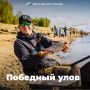 Рыба, трепещи!. 8 и 9 августа в Ханты-Мансийске пройдёт чемпионат Югры по рыболовному спорту в дисциплине «Ловля донной удочкой»