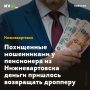 ���������� ����������� � ���������� �� �������������� ������ �������� ���������� ��������