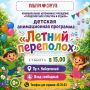 Рассказываем, куда сходить в Сургуте на выходных