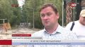 В сургутском парке «За Саймой» строят велодорожки