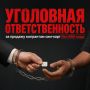 ������������� ��� ������� ���-���� ��������� ������ ������� � ������� �� 500 �����