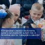 В Югре начала работу горячая линия по вопросам качества и безопасности детских и школьных товаров