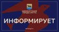 СГМУП «Горводоканал» сообщает о промывке в 18-м микрорайоне (ул.Сибиркая,15 - ул.30 лет Победы, 10)