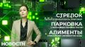 Вартовчанин, который который удерживал в заложниках ребёнка и стрелял по полицейским, пытался обжаловать приговор