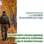 � ����� ������� � ���� �������� ����� �����