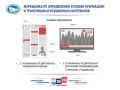 Избирательная комиссия Югры утвердила дату и время проведения жеребьевки по распределению между кандидатами и политическими партиями, участвующими в выборах депутатов Государственной Думы, Думы ХМАО - Югры и Тюменской...