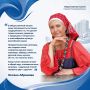 Продолжаем знакомить с новым составом Общественной палаты Нижневартовска