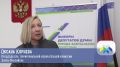 Председатель ТИК Ханты-Мансийска Оксана Корнева рассказала о способах проголосовать из дома, а также о том, как будут оснащены избирательные участки для маломобильных граждан